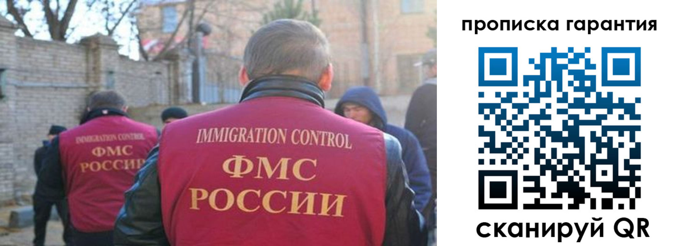 регистрация для школы в Севастополе