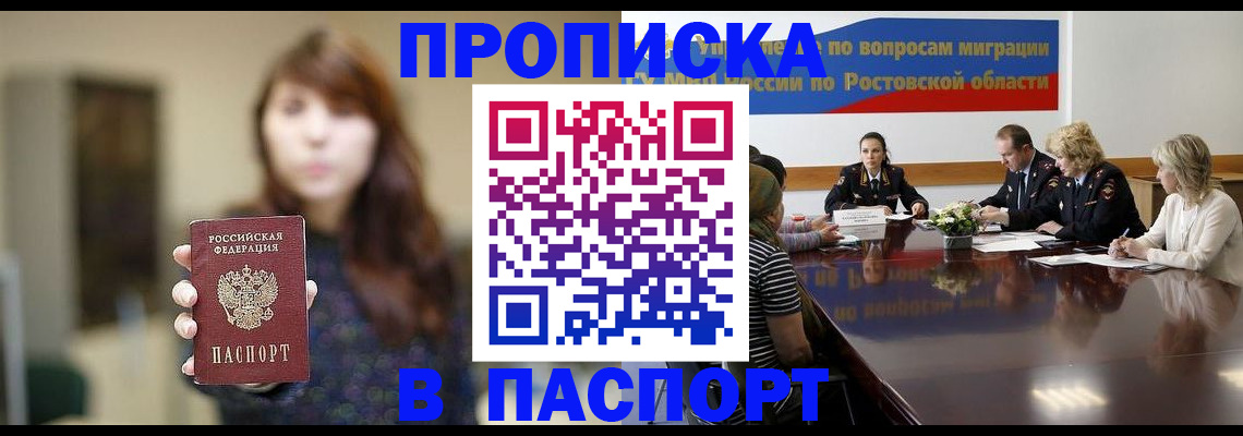 форма 3 в Севастополе